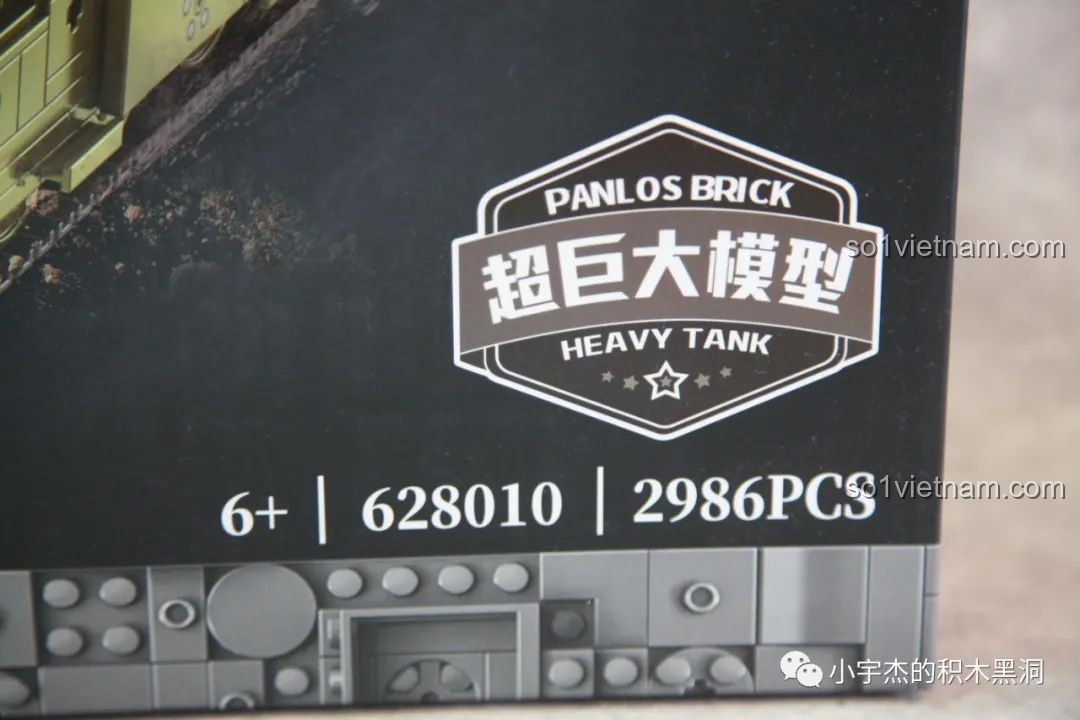 Cận cảnh thông số trên hộp Panlos Brick 628010, ghi rõ mã sản phẩm và số lượng 2986 mảnh ghép.