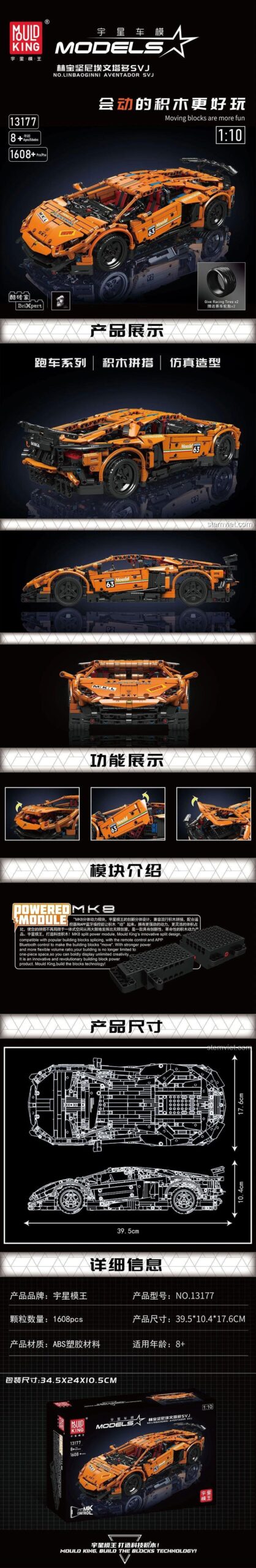 Chi tiết các tính năng nổi bật của bộ xếp hình Xe đua Aventador SVJ 13177, có thể điều khiển từ xa qua điện thoại.