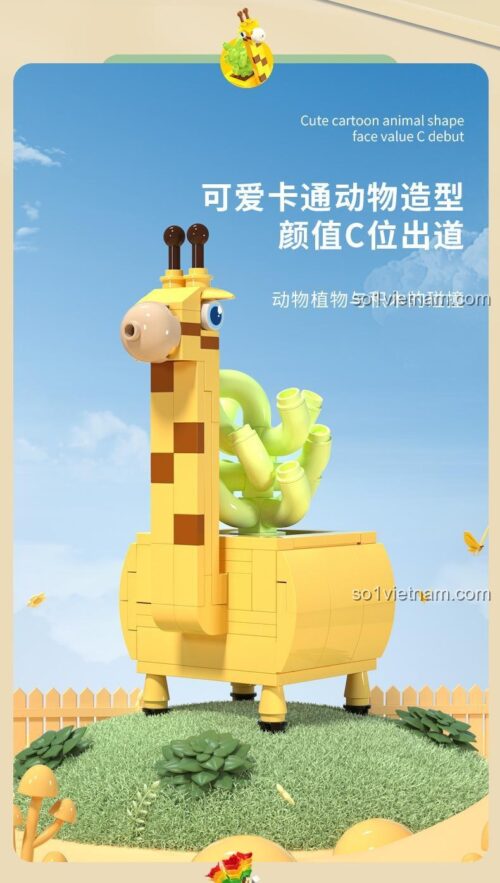 Mô hình đồ chơi mô hình Cây cảnh hươu cao cổ Chizaozhe 220707, 135 chi tiết, màu vàng xanh nổi bật, phù hợp bé gái 6 tuổi.