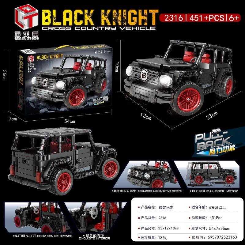 Xe Jeep địa hình 2316 - Bộ đồ chơi lắp ghép