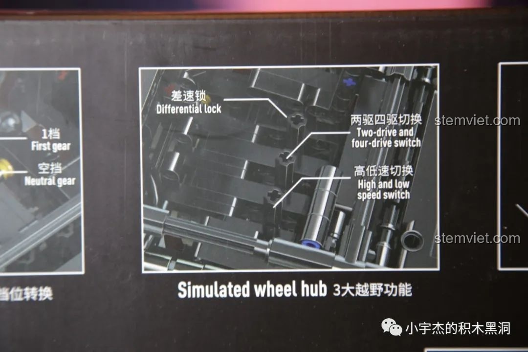 Mô tả các chức năng off-road như khóa vi sai, gài cầu của mô hình Jeep Rubicon Mould King 13124.