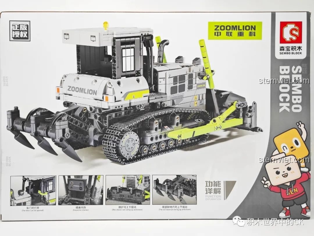 Mặt sau hộp bộ xếp hình SEMBO 705940 Xe ủi kỹ thuật Zoomlion 940, mô tả các chức năng nâng hạ lưỡi ủi và dàn xới.