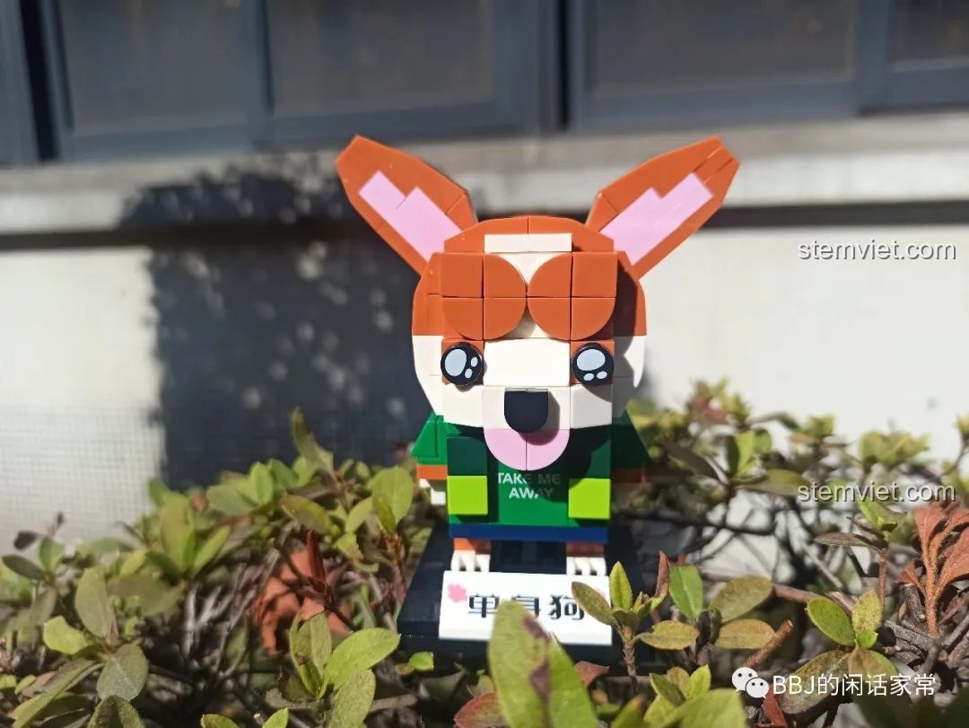 Ảnh chụp ngoài trời của mô hình GUDI 53003 dưới ánh nắng, làm nổi bật màu sắc và chi tiết của sản phẩm.