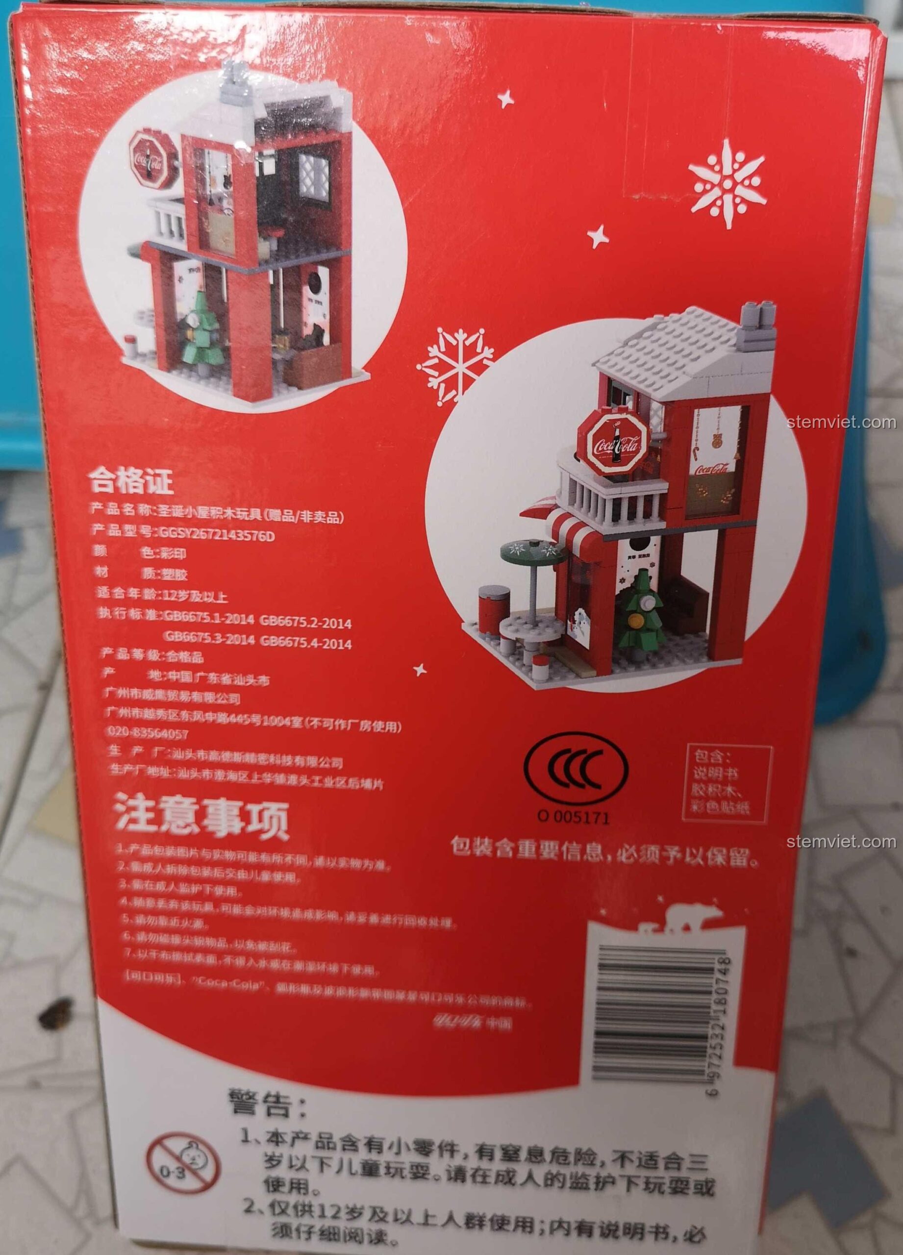 Bộ lắp ghép Ngôi nhà Giáng Sinh GGSY2672143576D, mô hình nhà Giáng Sinh Gaobricks chất lượng cao, phù hợp cho con trai và con gái 12 tuổi.