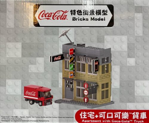 Bộ đồ chơi Coca-Cola 【未知】 mô hình nhà phố và xe tải, phù hợp cho thanh niên yêu thích sưu tầm, giá tốt.