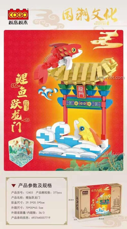 Mô hình lắp ghép COGO 12403 Cá Chép Vượt Vũ Môn, đồ chơi sáng tạo cho bé 6 tuổi, biểu tượng may mắn và thành công.