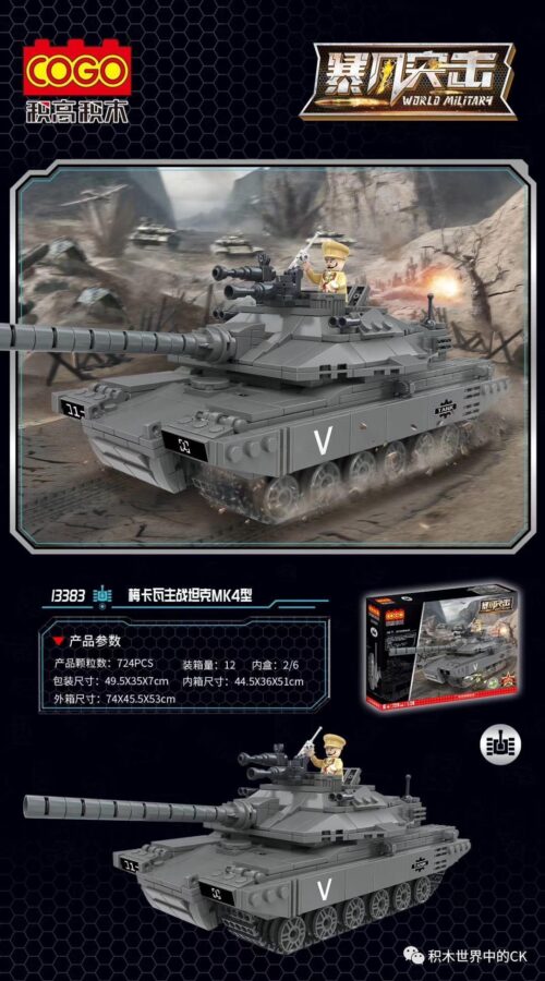 Bộ lắp ráp COGO 13383 Xe tăng Merkava MK4 quân sự, đồ chơi mô hình xe tăng chiến đấu chủ lực chất lượng cao cho bé trai 8 tuổi, giá tốt.