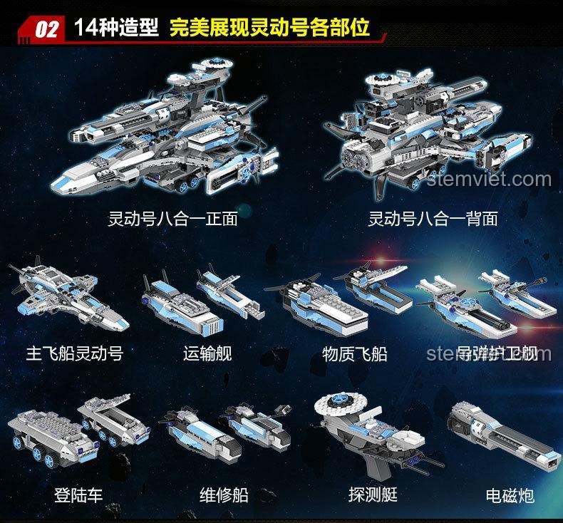 Giới thiệu 9 mẫu lắp được của bộ Phi thuyền hợp thể Lingdong COGO, bao gồm 8 tàu nhỏ và 1 tàu hợp thể.