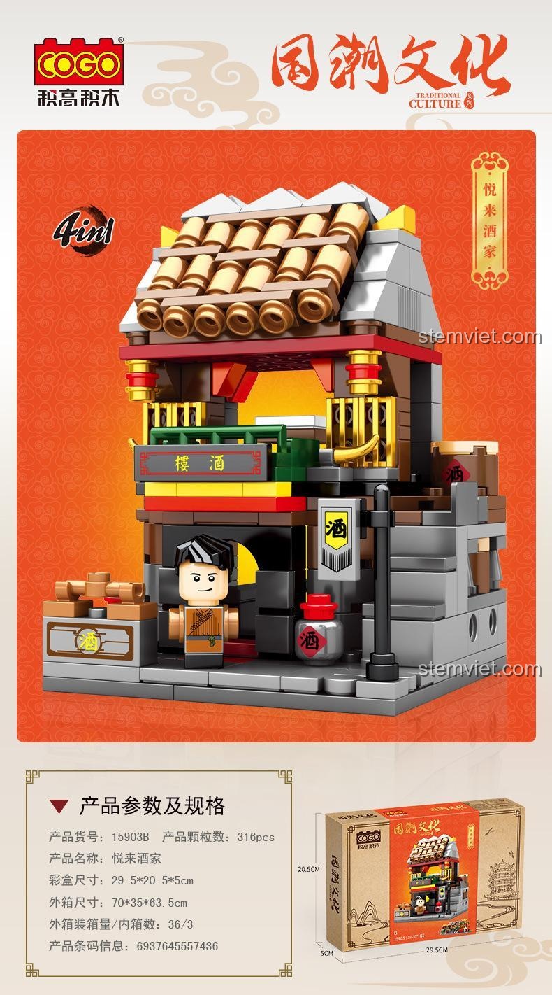 Mô hình lắp ráp COGO 15903A Quán Trà Giang Nam, một phần của bộ sưu tập kiến trúc Trung Hoa.