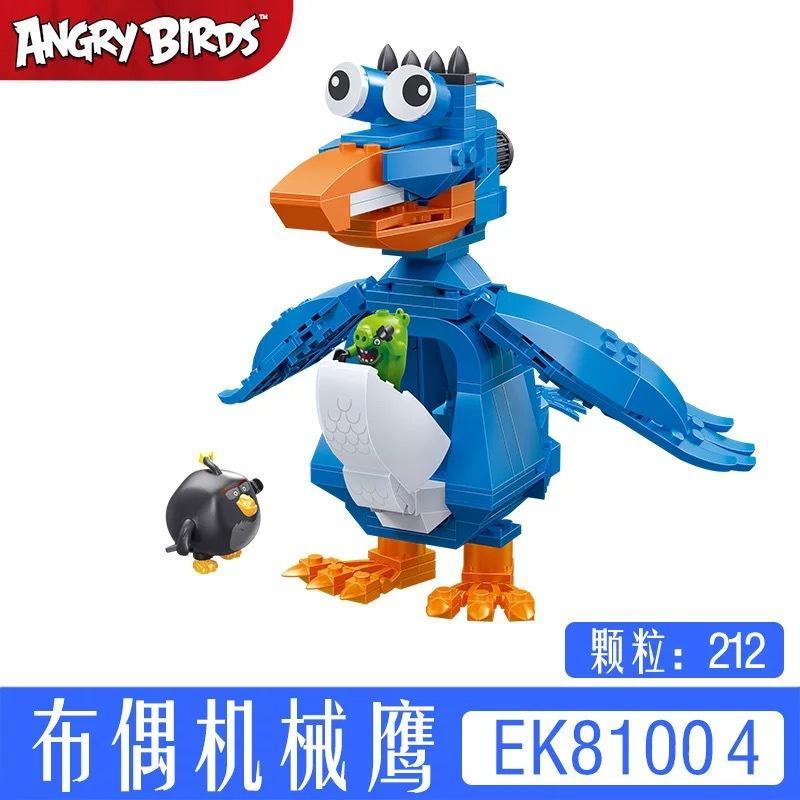 Bộ lắp ráp COGO 81004 Đại Bàng Máy Mighty Eagle trong phim Angry Birds 2, đồ chơi mô hình giá rẻ cho bé trai 6 tuổi.