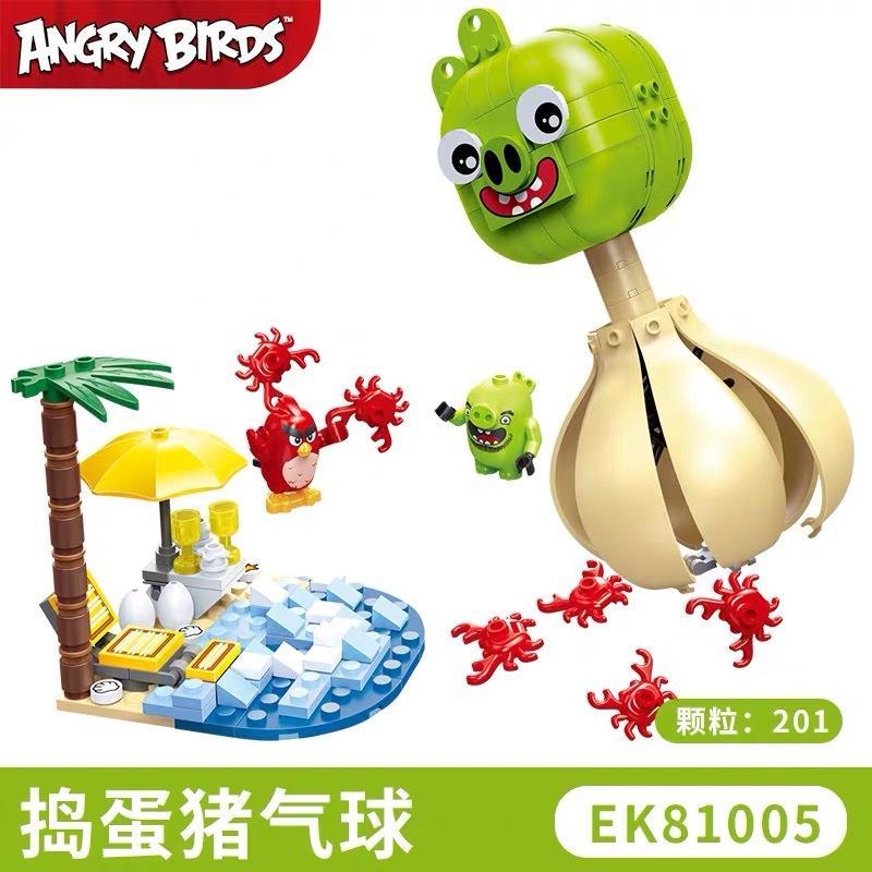 Bộ lắp ghép Angry Birds 2 COGO 81005 Đảo Lợn Khí Cầu, đồ chơi lắp ráp cho bé trai 5 tuổi, tái hiện cảnh game vui nhộn, giá tốt.