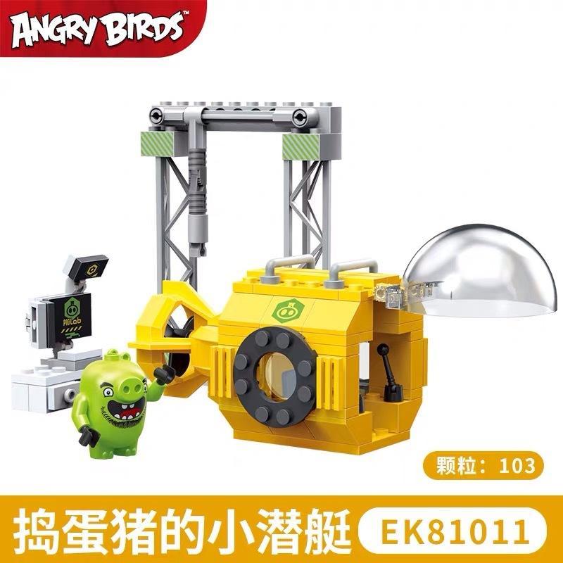 Bộ lắp ghép Tàu ngầm của Đảo Đản Trư COGO 81011 cho bé trai 5 tuổi, đồ chơi lắp ráp giá tốt, mô hình lợn xanh Angry Birds.