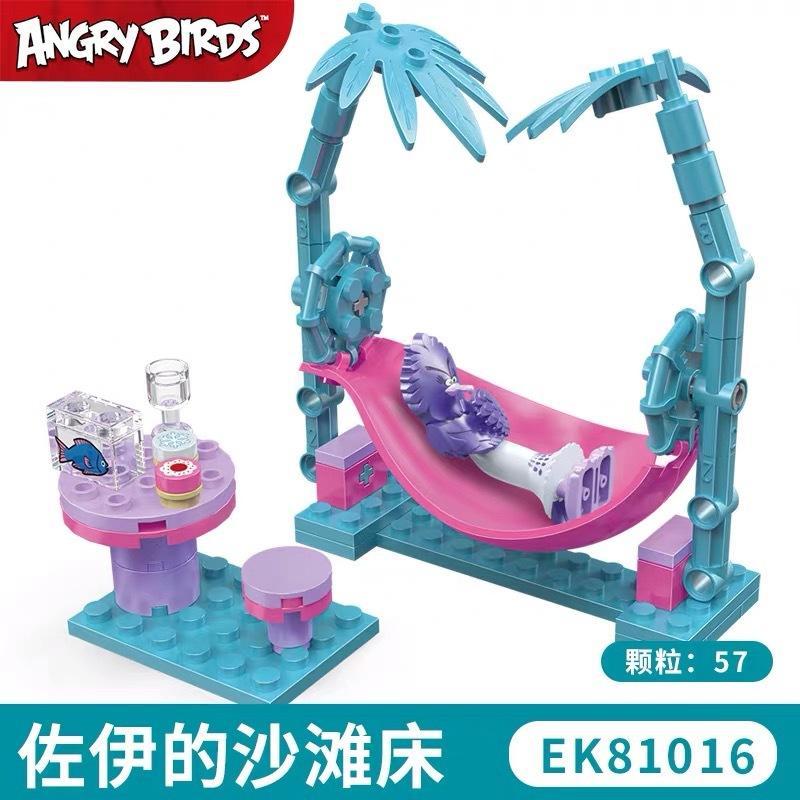 Bộ lắp ráp COGO 81016 Giường Bãi Biển Angry Birds của Zoe, đồ chơi lắp ráp Angry Birds cho bé gái 5 tuổi, giá tốt
