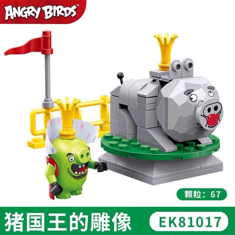 Bộ lắp ghép Vua Heo Angry Birds, đồ chơi lắp ráp COGO 81017 Tượng Vua Heo Angry Birds 2 cho bé trai bé gái 5-12 tuổi, giá tốt