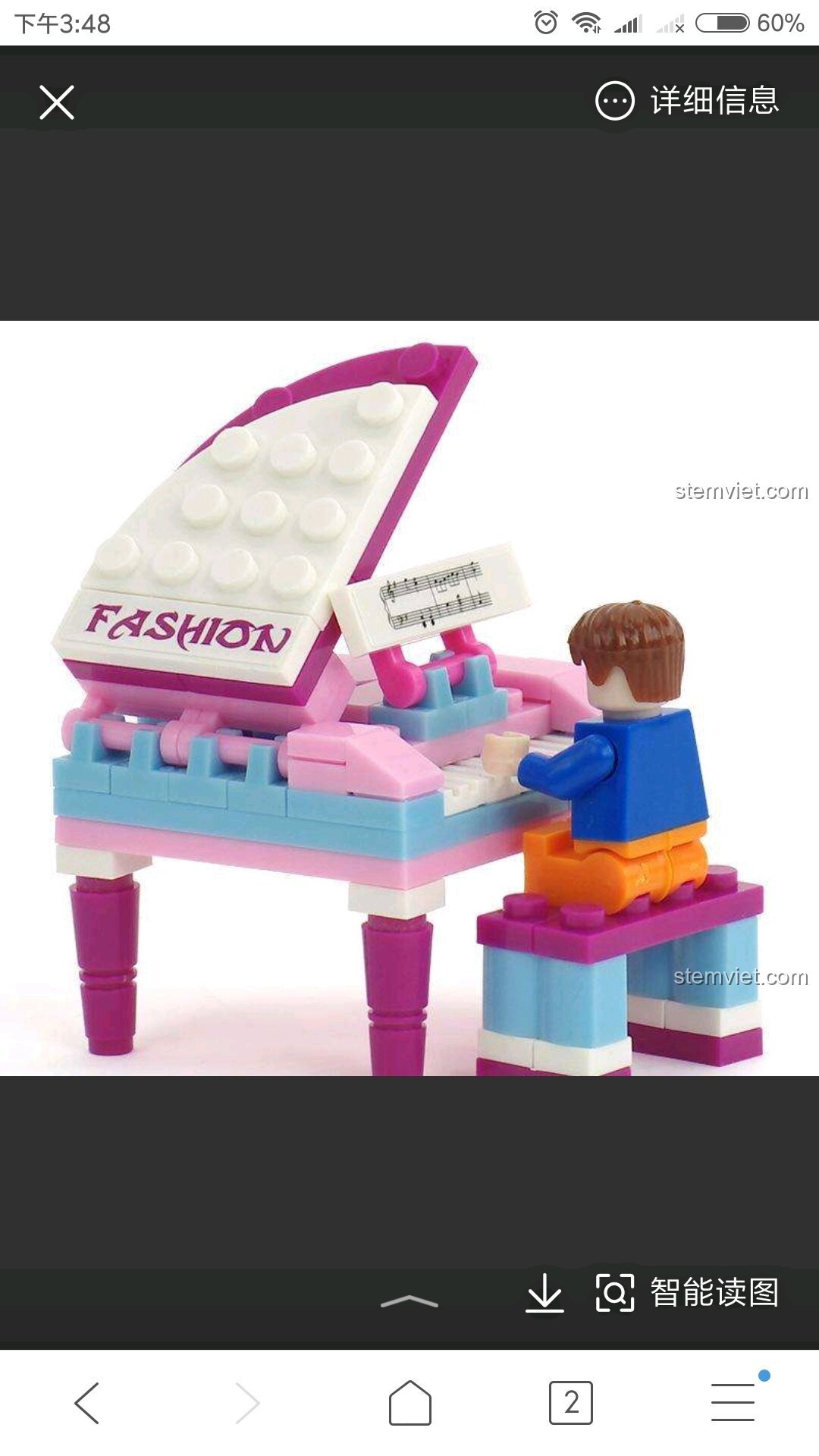 Mô hình đàn piano lắp ráp của thương hiệu LOZ, thể hiện một phong cách thiết kế khác biệt so với Đàn Dương Cầm Cổ Điển QMAN 411.