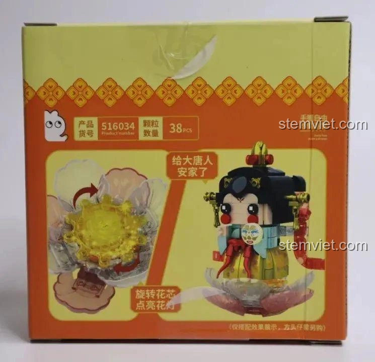 Mặt sau hộp đế đèn hoa sen với hình ảnh đế đèn và mô hình công chúa, đánh giá Wekki 516031 Bộ Lắp Ghép Công Chúa Văn Thành.