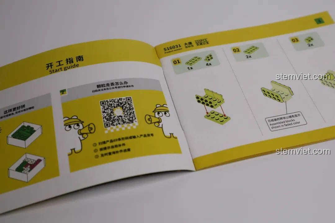 QR code hỗ trợ bổ sung mảnh thiếu và hướng dẫn lắp ráp trong sách của bộ Wekki, đánh giá Wekki 516031 Bộ Lắp Ghép Công Chúa Văn Thành.