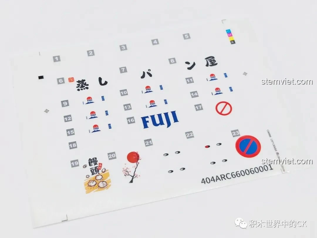 Tấm decal chi tiết với các họa tiết trang trí cho bộ đồ chơi lắp ráp CaDA C66006 Nhà Bánh Bao Nhật Bản, tăng tính chân thực.