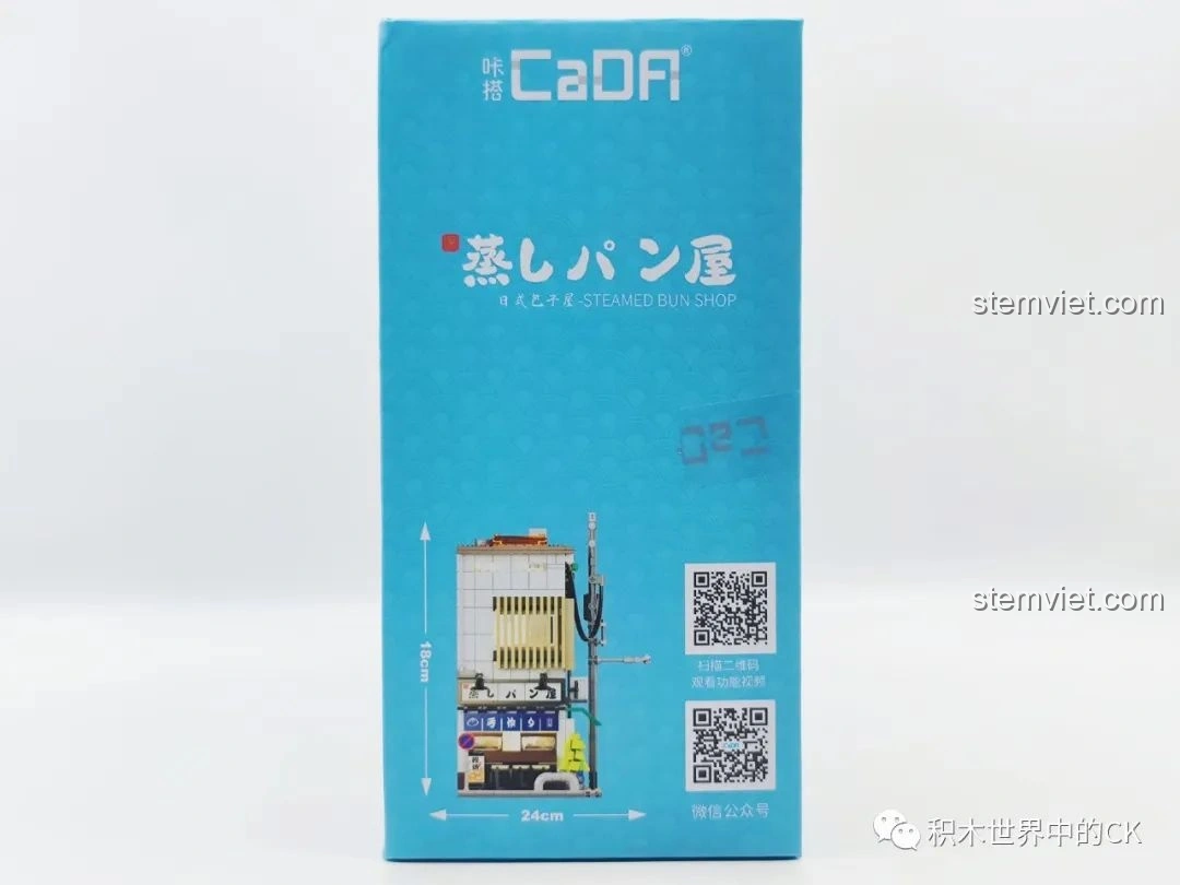 Cạnh bên hộp đồ chơi lắp ráp CaDA C66006 Nhà Bánh Bao Nhật Bản với thông số kích thước và mã QR.