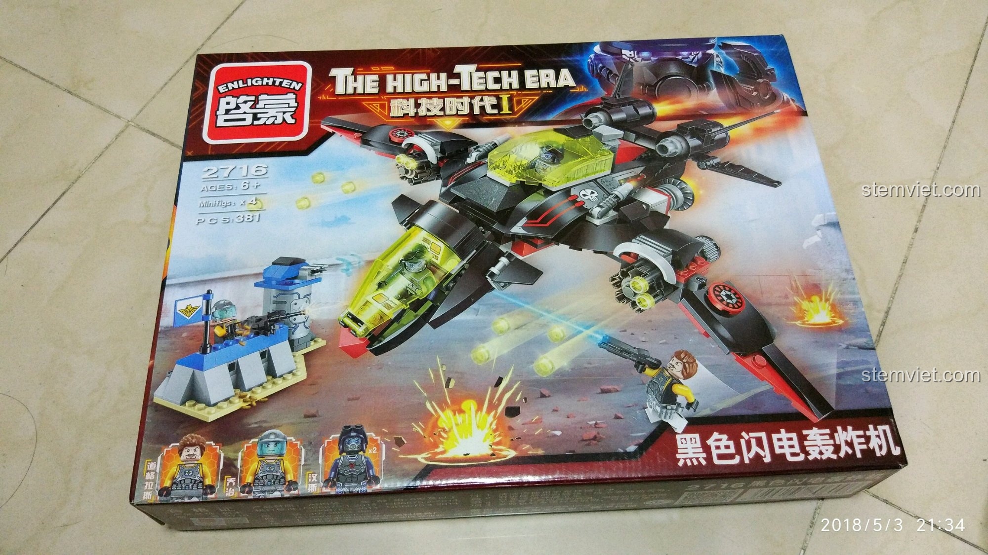 Hộp đồ chơi lắp ráp Enlighten 2716 Máy Bay Ném Bom Tia Chớp Đen, đánh giá Enlighten 2716 Máy bay tương lai