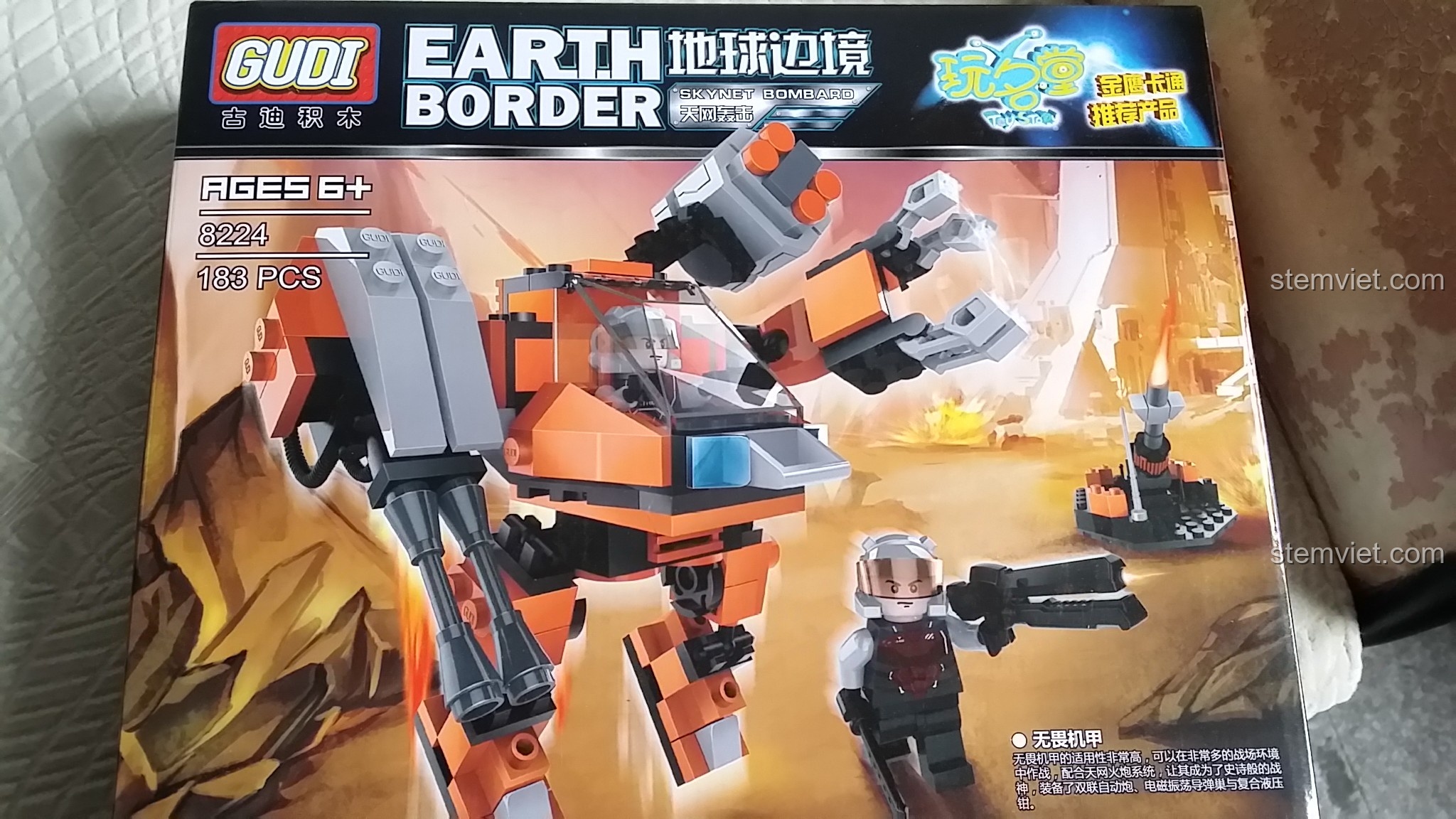 Hộp đồ chơi lắp ráp GUDI 8224 Robot Chiến Đấu SkyNet Bombard Earth Border, với hình ảnh robot và minifigure.
