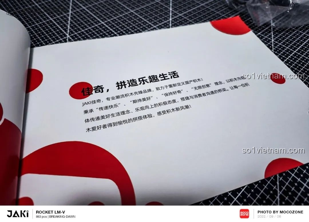 Sách hướng dẫn lắp ráp của bộ JAKI JK8501 Tên lửa Bình Minh 5 với hình ảnh minh họa rõ ràng, dễ hiểu. Đánh giá JAKI JK8501.