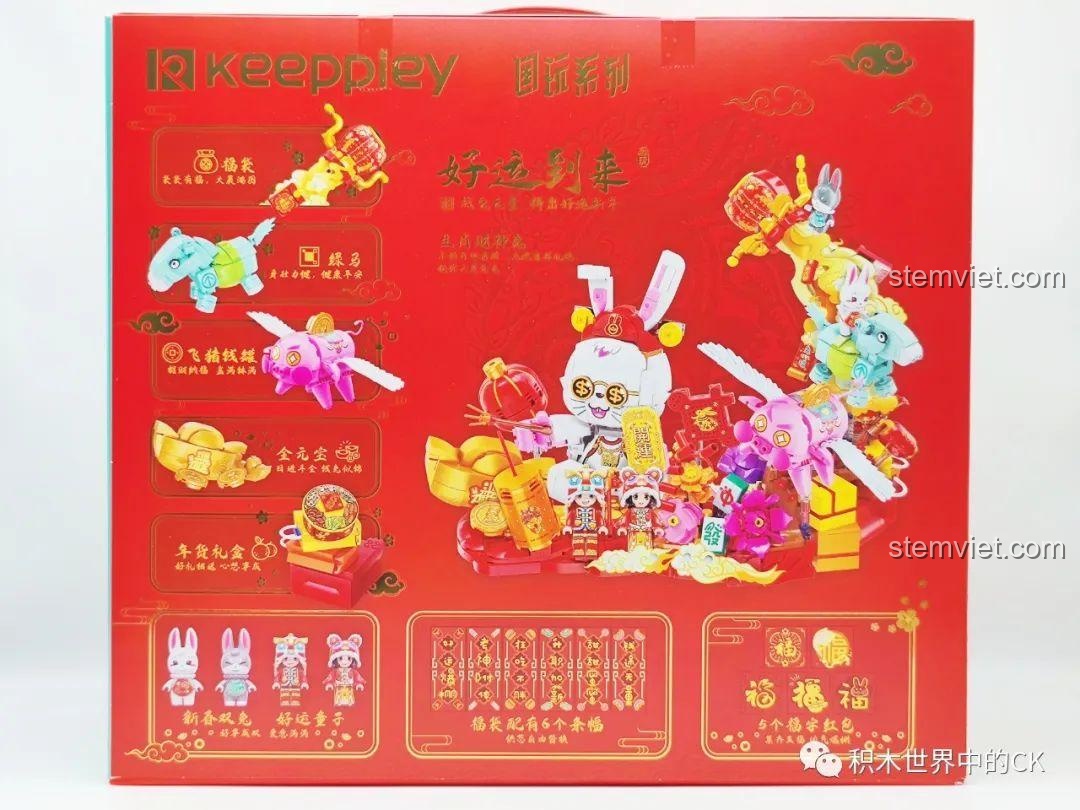 Mặt sau hộp Keeppley K19905 Bộ Lắp Ráp May Mắn Đến Xuân Quý Mão hiển thị các chi tiết chính của mô hình Tết Nguyên Đán.