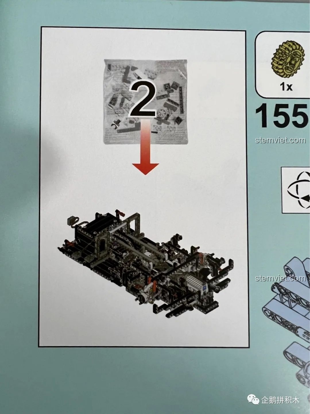 Các túi chi tiết được đánh số 2, chuẩn bị cho bước lắp ráp tiếp theo của Moyu Block MY88008.