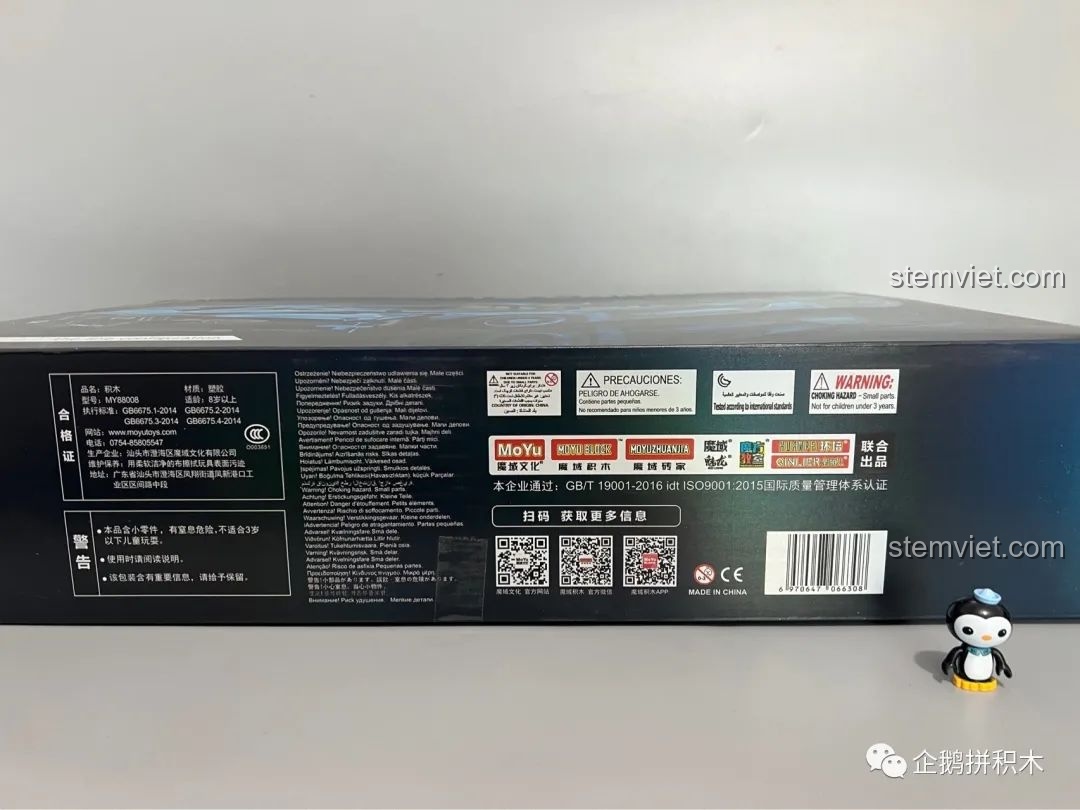 Thông tin chi tiết về thương hiệu Moyu Block và các chứng nhận chất lượng trên hộp sản phẩm MY88008.