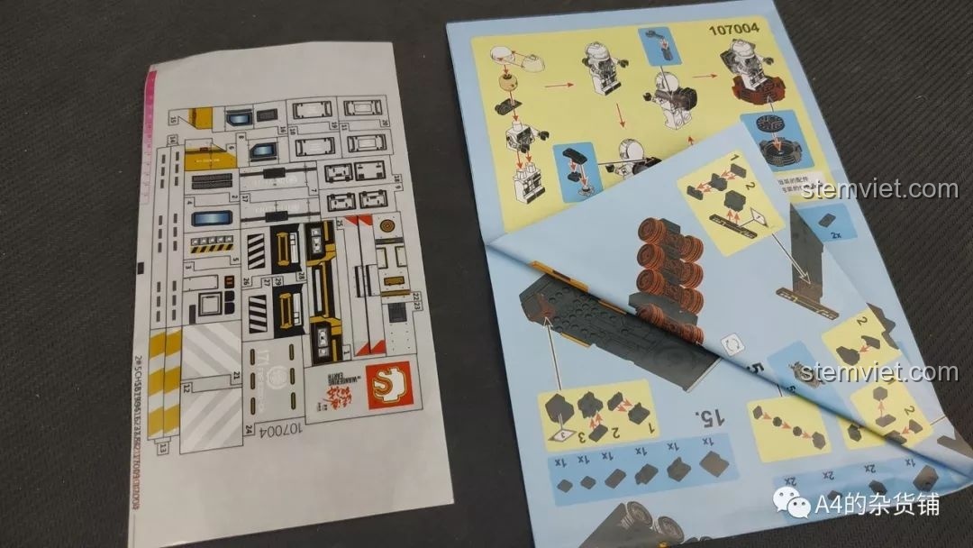 Tờ sticker và sách hướng dẫn lắp ráp của bộ SEMBO 107004 Xe Công Trình.