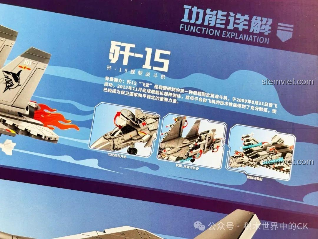 Đánh giá SEMBO 202257 với chi tiết tính năng của mô hình tiêm kích J-15 như buồng lái và cánh gập.