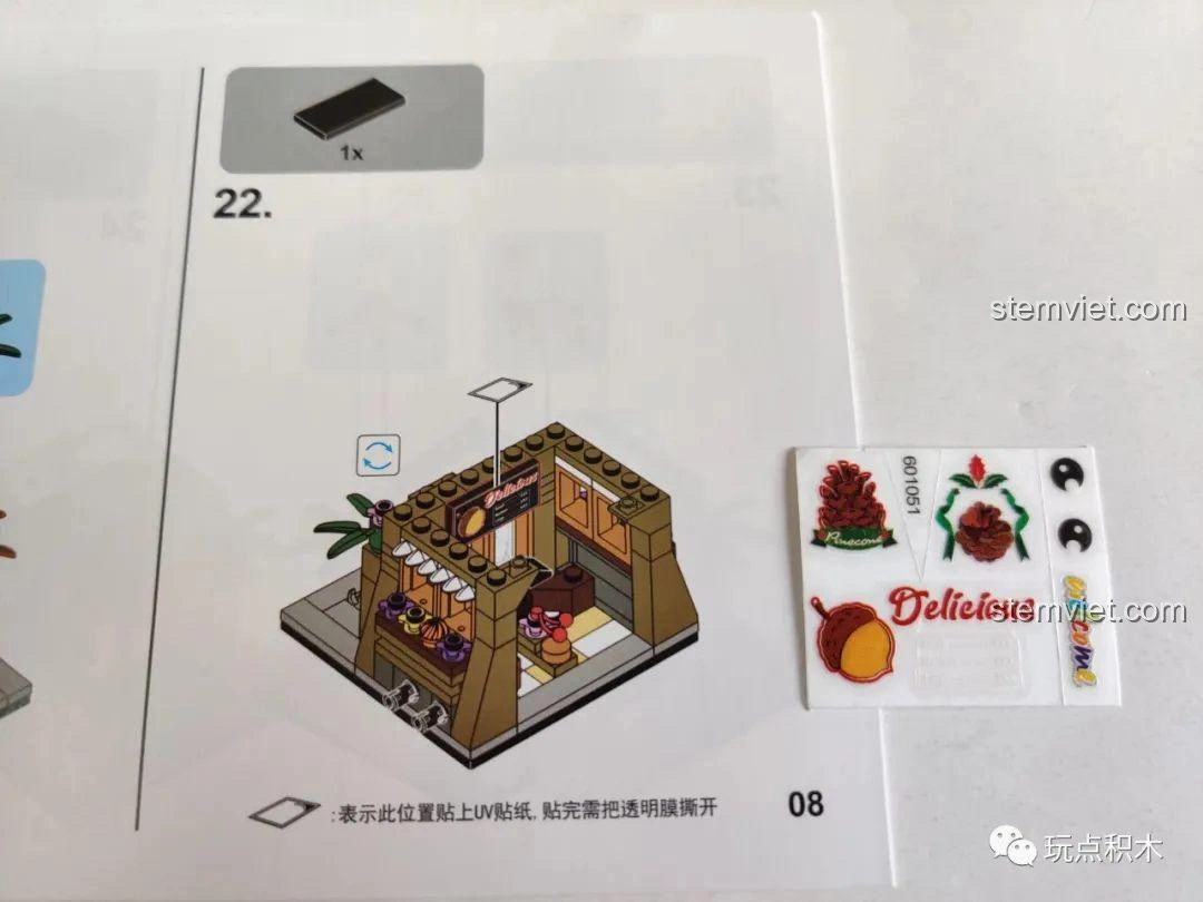 Miếng dán chuyển nhiệt đi kèm Bộ Lắp Ghép Phố Mini Sembo Block, dùng để trang trí các chi tiết của mô hình.