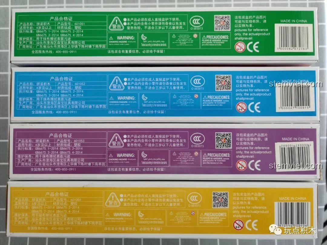 Mặt sau các hộp Bộ Lắp Ghép Phố Mini Sembo Block, hiển thị thông tin sản phẩm và các chứng nhận an toàn.