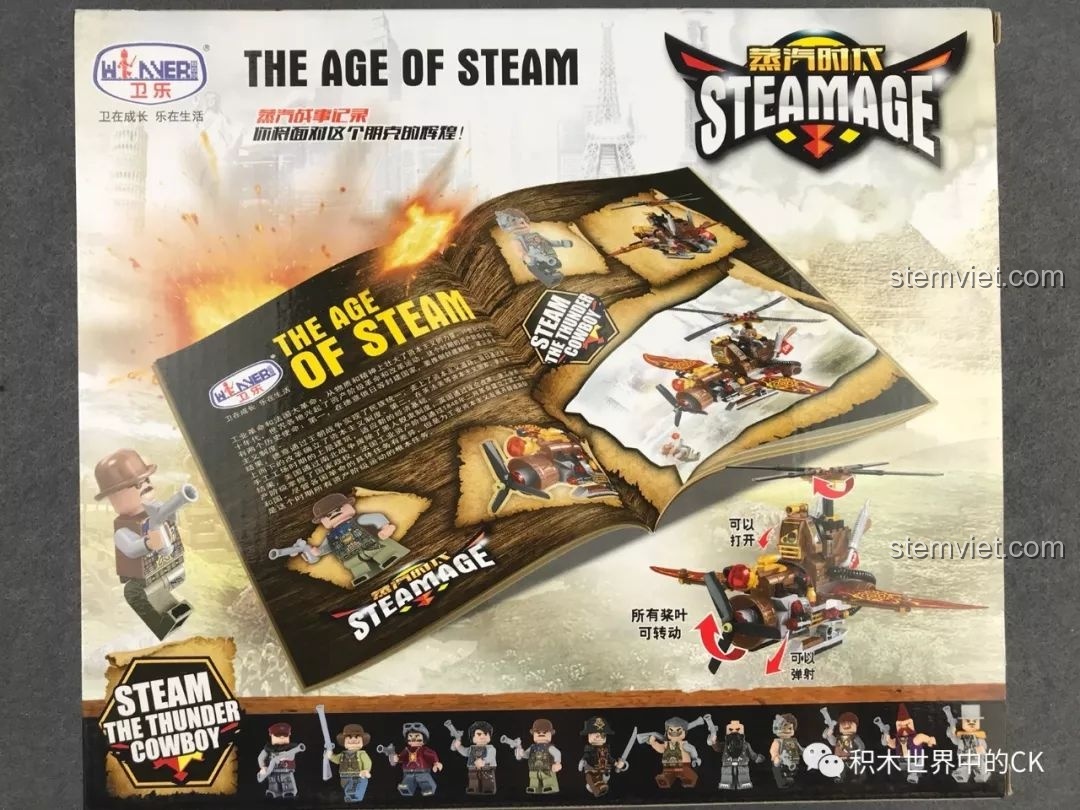 Mặt sau hộp đồ chơi lắp ráp Winner 8047 Trực thăng Hơi nước, giới thiệu các tính năng và nhân vật của dòng Steamage.