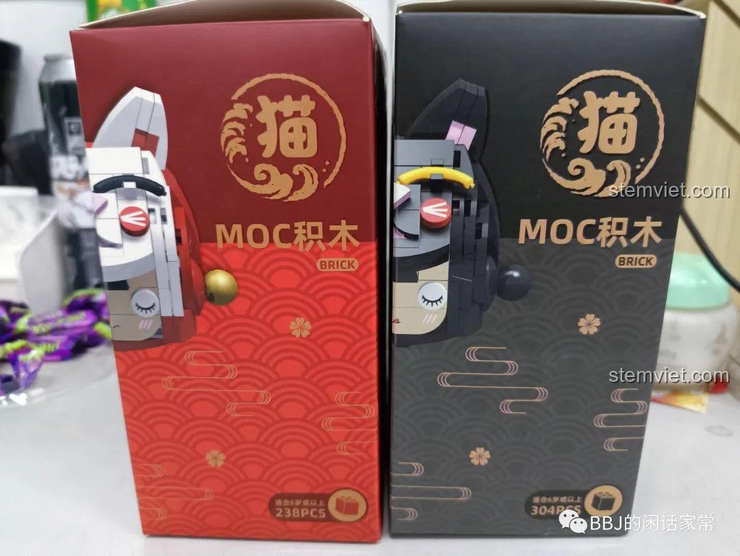 Mặt trước của hai hộp đồ chơi lắp ráp Xiao Meng Ji 2053 và 2054, cho thấy rõ mã sản phẩm và thiết kế từng mẫu.