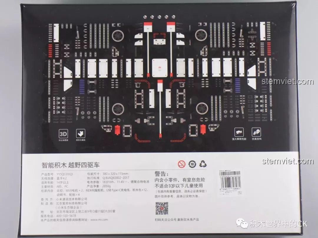 Mặt sau hộp bộ lắp ráp Xe tải quái vật Xiaomi YYSQC01IQI hiển thị sơ đồ các mảnh ghép và thông số kỹ thuật chi tiết của sản phẩm.
