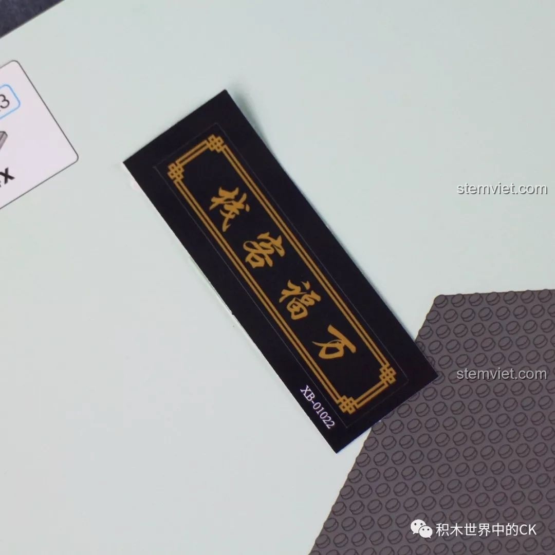 Tấm sticker duy nhất trong bộ XINGBAO XB-01022, dùng cho biển hiệu chính của Vạn Phúc Khách Sạn.