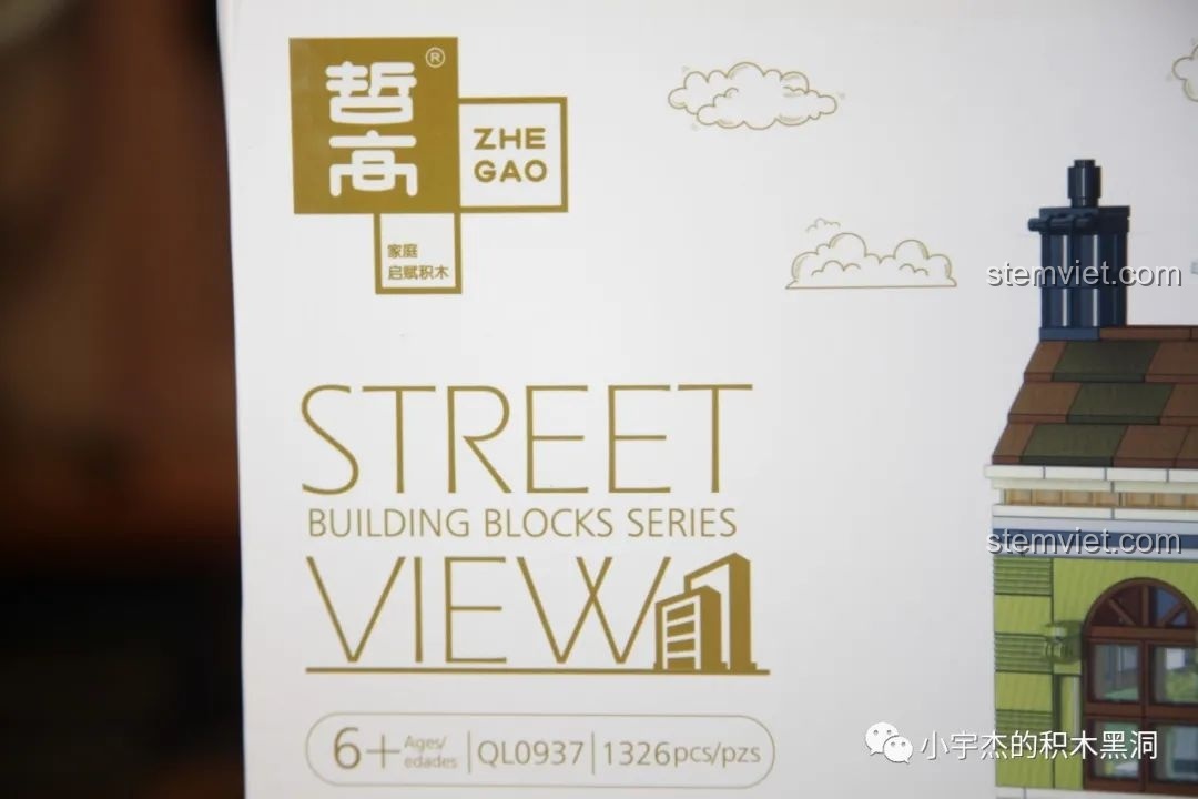 Cận cảnh logo Zhegao trên vỏ hộp bộ lắp ráp Tòa nhà hàng Trung Hoa QL 0937, thể hiện sự chuyên nghiệp.