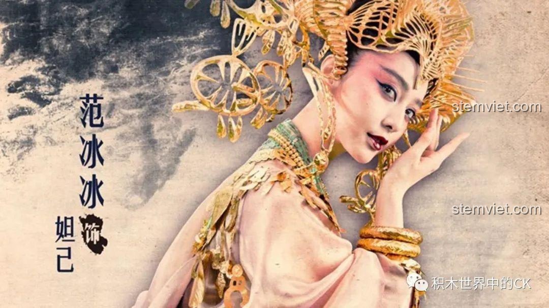 Nữ diễn viên Phạm Băng Băng trong vai Đát Kỷ, với trang phục và phụ kiện lộng lẫy.