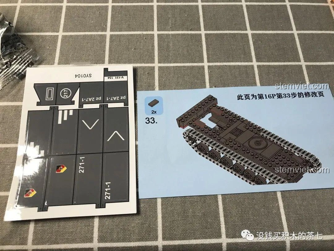 Tấm decal và trang hướng dẫn lắp ráp được sửa đổi cho bộ Jiazhi 0104 Xe Tăng Leopard 2A7+, cần chú ý để lắp đúng.