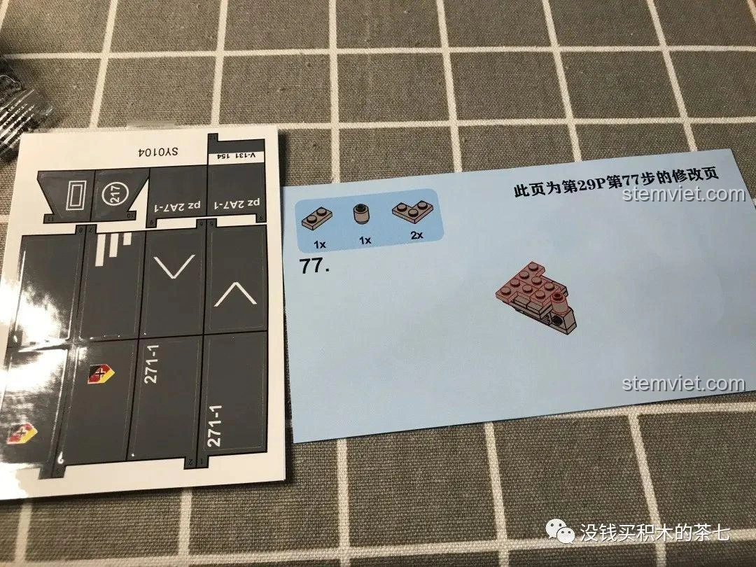 Tấm decal và trang hướng dẫn lắp ráp được sửa đổi thứ hai cho bộ Jiazhi 0104 Xe Tăng Leopard 2A7+, đảm bảo độ chính xác.