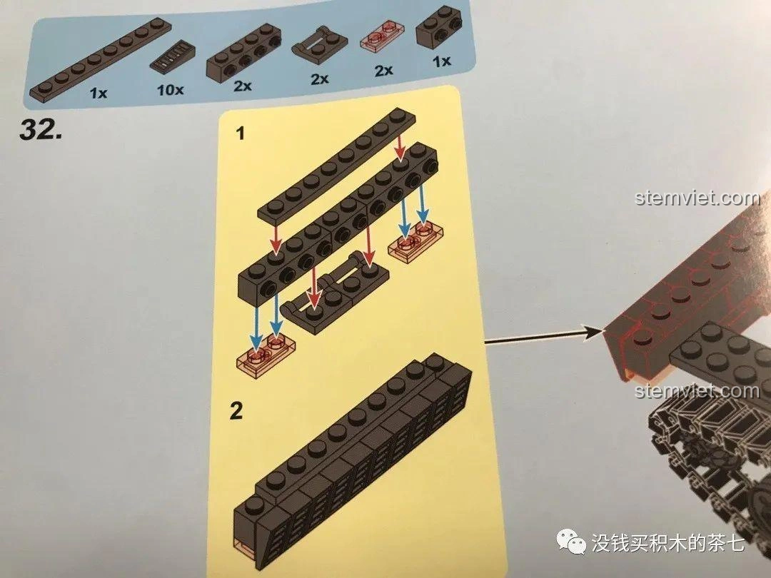Phần đế xe tăng Jiazhi 0104 Leopard 2A7+ đã hoàn thành với giáp trước và các tấm chắn bên hông được lắp đặt.