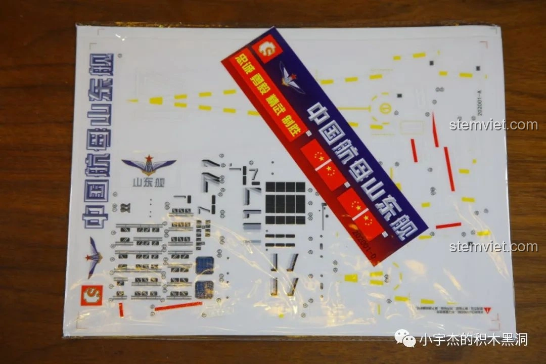 Tập hợp các tờ decal chuyển nhiệt của bộ lắp ráp Hàng Không Mẫu Hạm Sơn Đông SEMBO 202001.