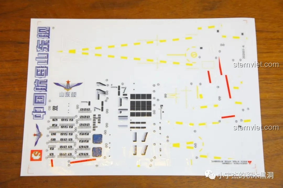 Tờ decal chuyển nhiệt lớn đầu tiên của bộ lắp ráp Hàng Không Mẫu Hạm Sơn Đông SEMBO 202001.