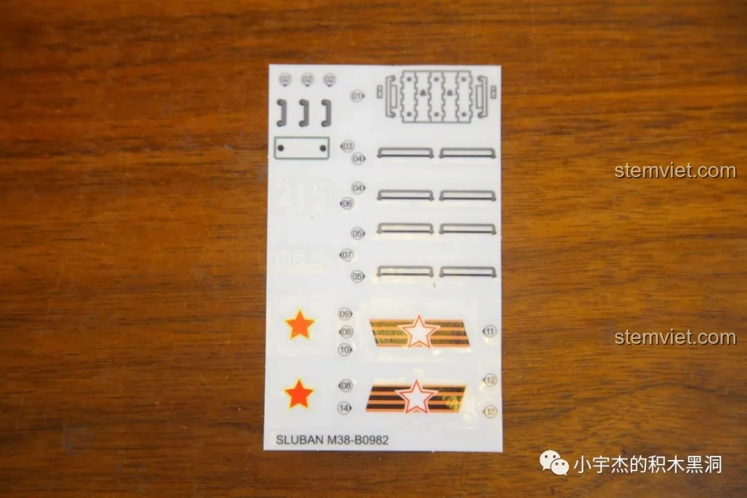 Tấm decal chuyển nhiệt của bộ lắp ráp Xe Tăng 215 Sluban M38-B0982, bao gồm số 215 và ngôi sao.