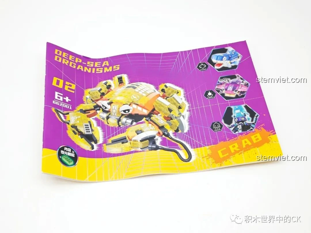 Tấm decal dán chi tiết cho mô hình Cua của bộ lắp ghép sinh vật biển sâu Zhe Gao 662001, tăng tính thẩm mỹ.