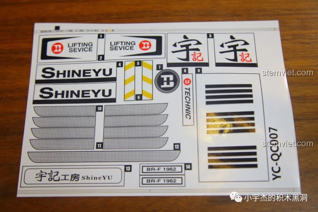 Bộ decal độc quyền của ShineYU dành cho bộ xếp hình Xe Đầu Kéo Mercedes-Benz Actros 4163 YC-QC007, với các họa tiết và logo riêng.