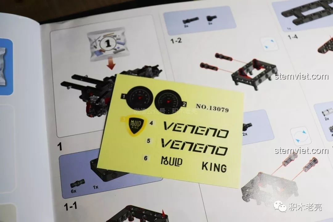 Tờ decal sticker cho mô hình Siêu xe Lamborghini Veneno Roadster Kỷ niệm 50 năm Mould King.