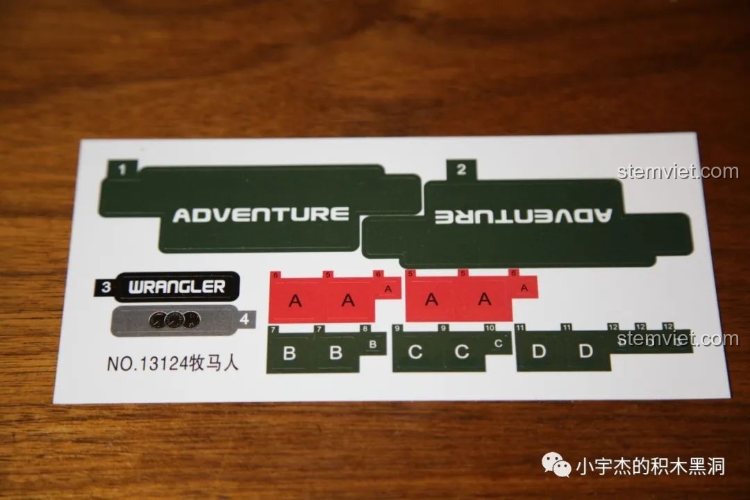 Tấm decal sticker cho bộ đồ chơi xây dựng Xe Jeep Wrangler Rubicon Điều Khiển Từ Xa với các chi tiết trang trí.