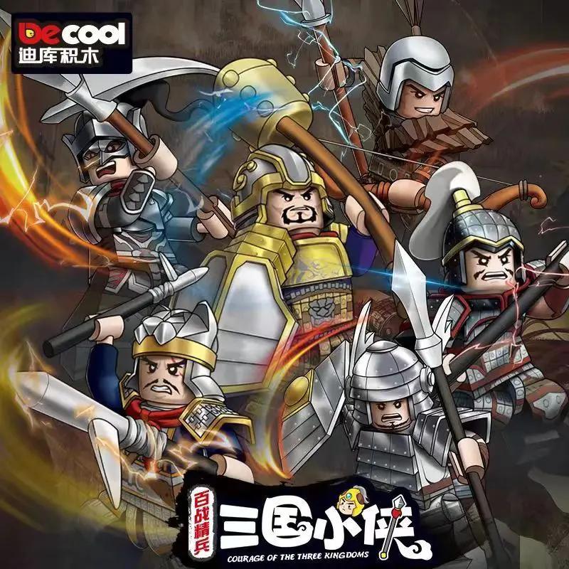 Poster quảng cáo bộ sưu tập minifigure Tam Quốc Decool 20340, đồ chơi mô hình Lính Hổ Báo Kỵ cho bé trai 6 tuổi, giá rẻ.